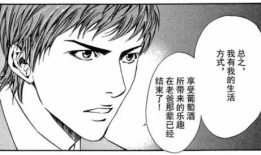 男男漫画书,揭秘男男漫画书中的情感纠葛与成长之旅