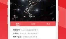 91在线直播收费,揭秘收费模式背后的精彩世界