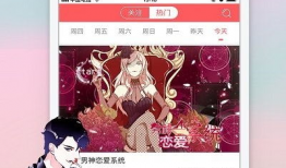 看漫画的平台,探索各大热门平台精彩纷呈的漫画故事