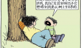 引人深思的漫画